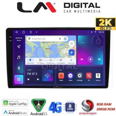LM Digital - LM ZQ8238 GPS Οθόνη OEM Multimedia Αυτοκινήτου για Ford Focus 07 11 - Mondeo 07 14 – Galaxy 07 14 – S-Max 08 14
