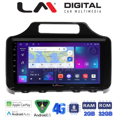 LM Digital - LM ZR8650 GPS Οθόνη OEM Multimedia Αυτοκινήτου για Toyota IQ 2008 2015 (CarPlay/AndroidAuto/BT/GPS/WIFI/GPRS)