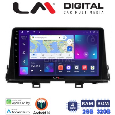 LM Digital - LM ZN4795 GPS Οθόνη OEM Multimedia Αυτοκινήτου για OEM KIA PICCANTO 2017 (CarPlay/AndroidAuto/BT/GPS/WIFI/GPRS)