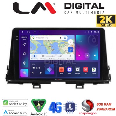 LM Digital - LM ZQ8795 GPS Οθόνη OEM Multimedia Αυτοκινήτου για OEM KIA PICCANTO 2017 (CarPlay/AndroidAuto/BT/GPS/WIFI/GPRS)