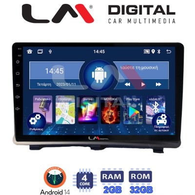 LM Digital - LM ZL4985 GPS Οθόνη OEM Multimedia Αυτοκινήτου για Opel Antara 2006 (BT/GPS/WIFI/GPRS)