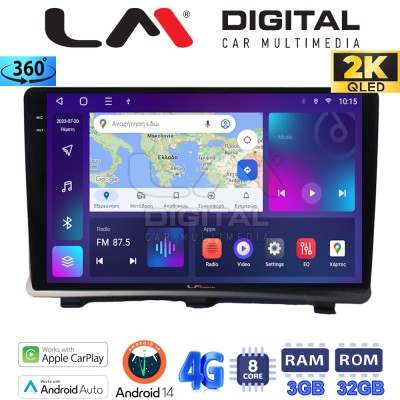 LM Digital - LM ZD8985 GPS Οθόνη OEM Multimedia Αυτοκινήτου για Opel Antara 2006 (CarPlay/AndroidAuto/BT/GPS/WIFI/GPRS)