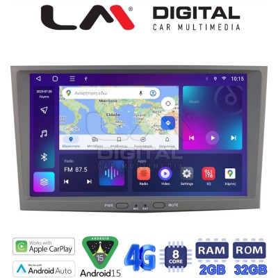 LM Digital - LM E8119G GPS