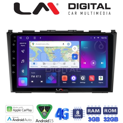 LM Digital - LM ZE8009 GPS Οθόνη OEM Multimedia Αυτοκινήτου για HONDA CRV 20052012 (CarPlay/AndroidAuto/BT/GPS/WIFI/GPRS)