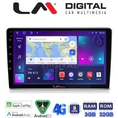 LM Digital - LM ZE8019S GPS Οθόνη OEM Multimedia Αυτοκινήτου για ΠΡΟΣΟΧΗ!!! ΜΕΤΑ ΤΗΝ ΤΟΠΟΘΕΤΗΣΗ Η ΟΘΟΝΗ ΘΑ ΕΞΕΧΕΙ ΑΠO ΤΟ ΤΑΜΠΛΟ 