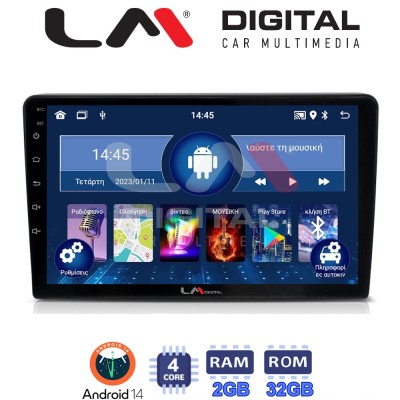 LM Digital - LM ZL4054 GPS Οθόνη OEM Multimedia Αυτοκινήτου για Suzuki Grand Vitara 1998 2004 (BT/GPS/WIFI/GPRS)