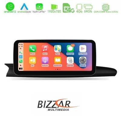 Bizzar AUDI A6/A7 (4G) 2012-2015 (με εργοστασιακή οθόνη 8.4") Android 12 8Core Navigation Multimedia Station Bizzar AUDI A6/A7 (4G) 2012-2015 (με εργοστασιακή οθόνη 8.4") Android 12 8Core Navigation Multimedia Station
