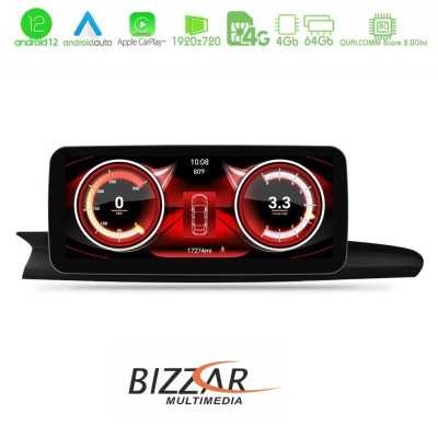 Bizzar AUDI A6/A7 (4G) 2012-2015 (με εργοστασιακή οθόνη 8.4") Android 12 8Core Navigation Multimedia Station Bizzar AUDI A6/A7 (4G) 2012-2015 (με εργοστασιακή οθόνη 8.4") Android 12 8Core Navigation Multimedia Station