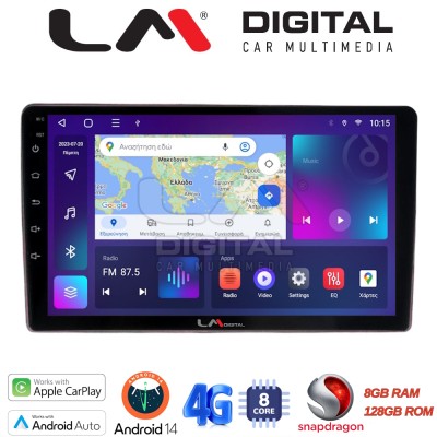 LM Digital - LM ZT8159 GPS Οθόνη OEM Multimedia Αυτοκινήτου για Alfa Romeo 159 (CarPlay/AndroidAuto/BT/GPS/WIFI/GPRS)