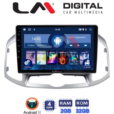 LM Digital - LM ZL4109 GPS Οθόνη OEM Multimedia Αυτοκινήτου για Chevrolet Captiva 2006 2018 (BT/GPS/WIFI)