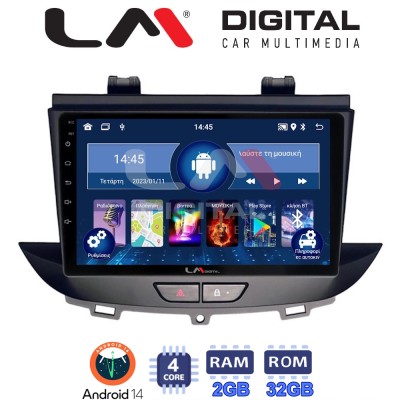 LM Digital - LM ZL4664 GPS Οθόνη OEM Multimedia Αυτοκινήτου για Opel Crossland-Grandland 2017 (BT/GPS/WIFI/GPRS)