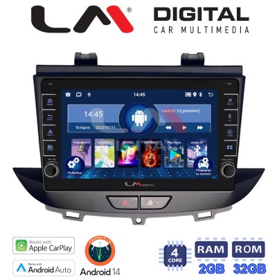 LM Digital - LM ZG4664 GPS Οθόνη OEM Multimedia Αυτοκινήτου για Opel Crossland-Grandland 2017 (CarPlay/AndroidAuto/BT/GPS/WIFI/