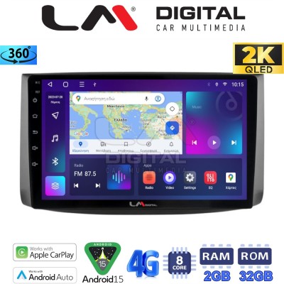 LM Digital - LM ZB8021 GPS Οθόνη OEM Multimedia Αυτοκινήτου για Chevrolet Aveo 2006 2010 (CarPlay/AndroidAuto/BT/GPS/WIFI/GPRS)