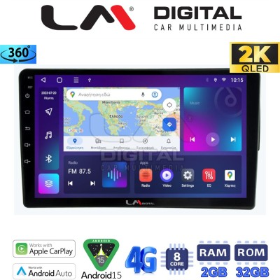 LM Digital - LM ZB8198 GPS Οθόνη OEM Multimedia Αυτοκινήτου για Fiat 500 2017 (CarPlay/AndroidAuto/BT/GPS/WIFI/GPRS)