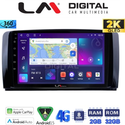LM Digital - LM ZB8215 GPS Οθόνη OEM Multimedia Αυτοκινήτου για Benz R-class (W251) 20062014 (CarPlay/AndroidAuto/BT/GPS/WIFI/GP
