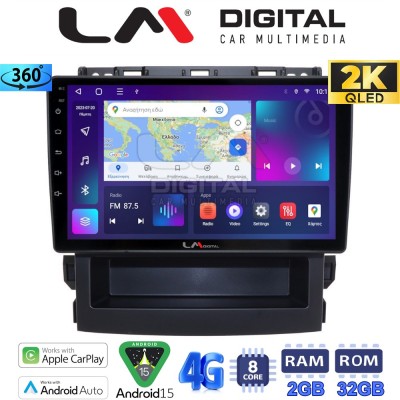 LM Digital - LM ZB8264 GPS Οθόνη OEM Multimedia Αυτοκινήτου για Subaru Forester 2019 (CarPlay/AndroidAuto/BT/GPS/WIFI/GPRS)