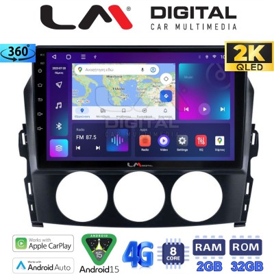 LM Digital - LM ZB8530 GPS Οθόνη OEM Multimedia Αυτοκινήτου για Mazda MX5 2005 2015 (CarPlay/AndroidAuto/BT/GPS/WIFI/GPRS)