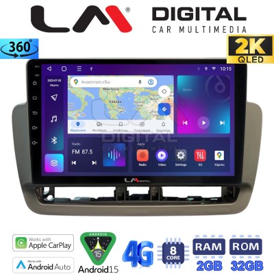 LM Digital - LM ZB8346 GPS Οθόνη OEM Multimedia Αυτοκινήτου για Seat Ibiza 2012 2015 (CarPlay/AndroidAuto/BT/GPS/WIFI/GPRS)