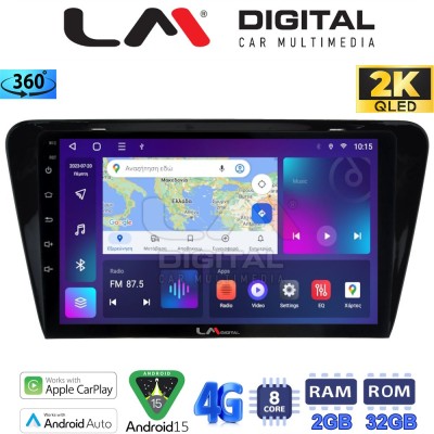 LM Digital - LM ZB8279 GPS Οθόνη OEM Multimedia Αυτοκινήτου για SKODA OCTAVIA 7 2013 2020 (CarPlay/AndroidAuto/BT/GPS/WIFI/GPRS)