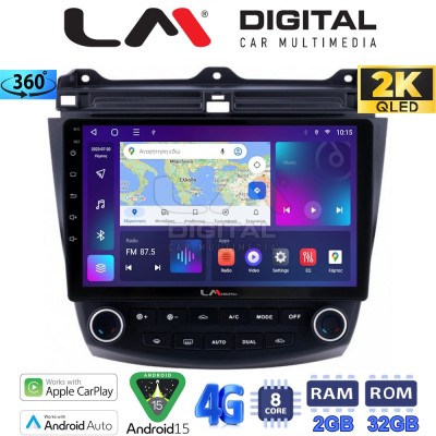 LM Digital - LM ZB8382 GPS Οθόνη OEM Multimedia Αυτοκινήτου για HONDA ACCORD 20022008 (CarPlay/AndroidAuto/BT/GPS/WIFI/GPRS)