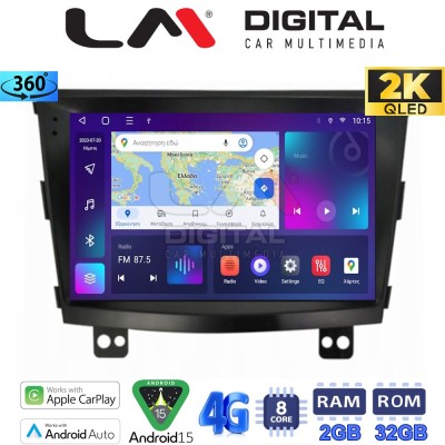 LM Digital - LM ZB8433 GPS Οθόνη OEM Multimedia Αυτοκινήτου για SsangYong Tivoli - XVL 2015 2019 (CarPlay/AndroidAuto/BT/GPS/WI