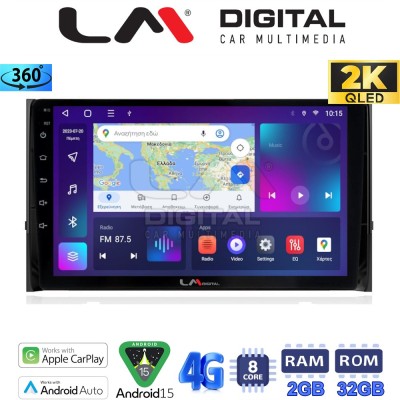 LM Digital - LM ZB8484 GPS Οθόνη OEM Multimedia Αυτοκινήτου για SKODA KAROQ & KODIAK 2016 (CarPlay/AndroidAuto/BT/GPS/WIFI/GPRS