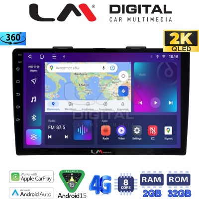 LM Digital - LM ZB8500 GPS Οθόνη OEM Multimedia Αυτοκινήτου για FIAT 500L 2012 (CarPlay/AndroidAuto/BT/GPS/WIFI/GPRS)