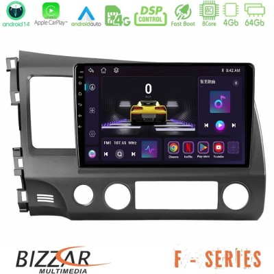 Bizzar F Series 8Core Android14 4+64GB Honda Civic&nbsp;2006-2011 Navigation Multimedia Tablet 10" Με Carplay & Android Auto