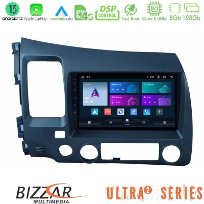 Bizzar C Series Lite 4Core Android14 2+32GB Honda Civic 2006-2011 Navigation Multimedia Tablet 9" Bizzar C Series Lite 4Core Android14 2+32GB Honda Civic 2006-2011 Navigation Multimedia Tablet 9"