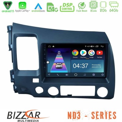 Bizzar ND3 Series 8Core Android15 2+64GB Honda Civic 2006-2011 Navigation Multimedia Tablet 10" Με Carplay & Android Auto