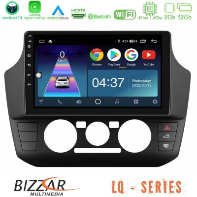 Bizzar G+ Series VW Up/Skoda Citigo/Seat Mii 8core Android14 6+128GB Navigation Multimedia Tablet 9"