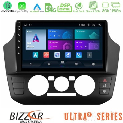 Bizzar G+ Series VW Up/Skoda Citigo/Seat Mii 8core Android14 6+128GB Navigation Multimedia Tablet 9"