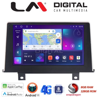 LM Digital - LM ZT8175 GPS Οθόνη OEM Multimedia Αυτοκινήτου για BMW Σειρά 1 (F20-F21) 2011 2016 με εργοστασιακό σύστημα NBT (Ca
