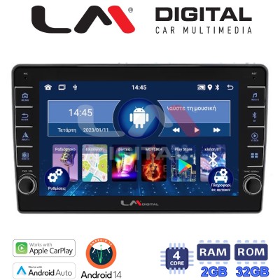 LM Digital - LM ZG4981 GPS Οθόνη OEM Multimedia Αυτοκινήτου για Nissan Primera 2002 2008 (CarPlay/AndroidAuto/BT/GPS/WIFI/GPRS)