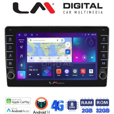 LM Digital - LM ZG8981 GPS Οθόνη OEM Multimedia Αυτοκινήτου για Nissan Primera 2002 2008 (CarPlay/AndroidAuto/BT/GPS/WIFI/GPRS)