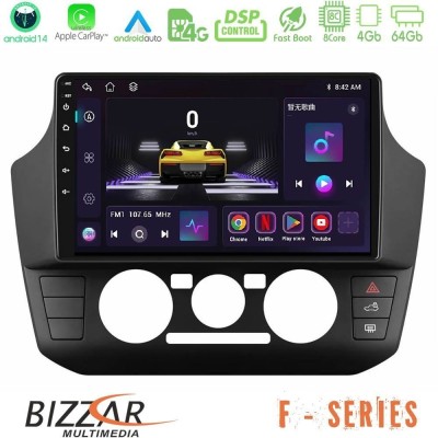 Bizzar G+ Series VW Up/Skoda Citigo/Seat Mii 8core Android14 6+128GB Navigation Multimedia Tablet 9"