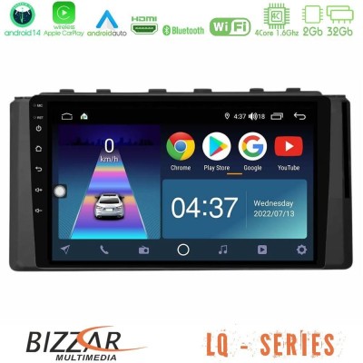 Bizzar G+ Series Subaru BRZ / Toyota GR86 2022- 8core Android14 6+128GB Navigation Multimedia Tablet 9"