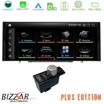 Bizzar Plus Edition Audi A4/A5 (B8) 2008-2015 (με MMI3G) Android14 8Core (8+128GB) Navigation Multimedia 10.25" HD Anti-reflecti