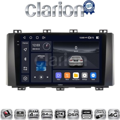 CLARION GL74218 Οθόνη OEM Multimedia Αυτοκινήτου για Seat Ateca 2016 (CarPlay/AndroidAuto/BT/GPS/WIFI/GPRS) CLARION GL74218 Οθόνη OEM Multimedia Αυτοκινήτου για Seat Ateca 2016 (CarPlay/AndroidAuto/BT/GPS/WIFI/GPRS)
