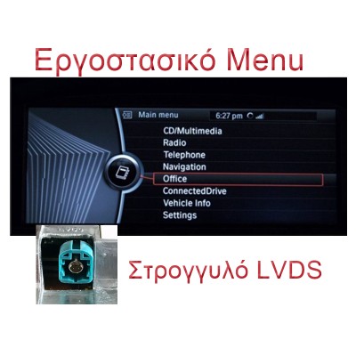 LM Digital - LM KH2 104 CIC Οθόνη OEM Multimedia Αυτοκινήτου για BMW X3 F25 & X4 F26 με σύστημα CIC (CarPlay/AndroidAuto/BT/GPS/