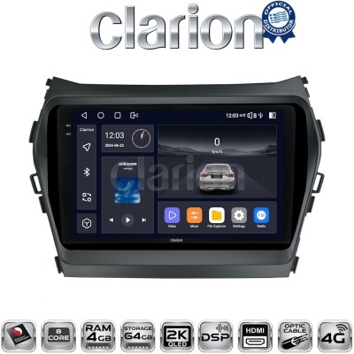 CLARION GL74309 Οθόνη OEM Multimedia Αυτοκινήτου για HY SANTA FE 2013 2017 HY IX45 (CarPlay/AndroidAuto/BT/GPS/WIFI/GPRS)