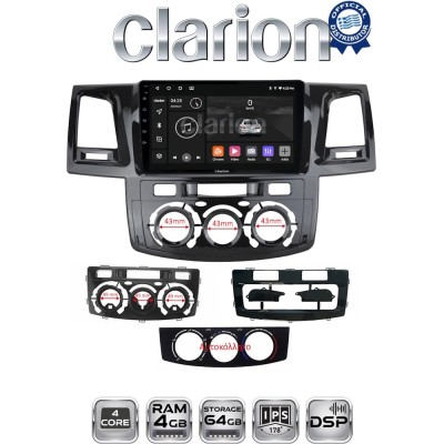CLARION GL32822 Οθόνη OEM Multimedia Αυτοκινήτου για Toyota Hilux 2005 2016CLIMA /AC (CarPlay/AndroidAuto/BT/GPS/WIFI/GPRS)