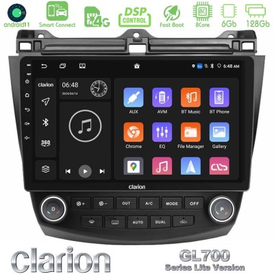 Clarion GL700 Lite Series 8Core Android11 6+128GB Honda Accord 2002-2008 Navigation Multimedia Tablet 10" Με Carplay & Android A