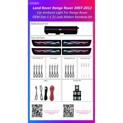 Ατμοσφαιρικός Φωτισμός Land Rover Range Rover 2007-2012 OEM Ambient Light Kit 1:1