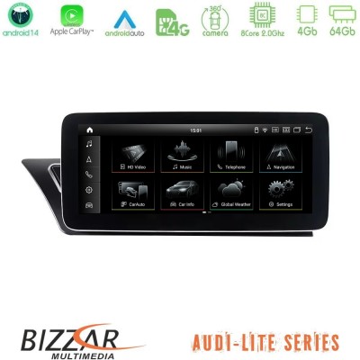 Bizzar Lite Series Audi A4/A5 (B8) 2008-2015 Android13 8Core (4+64GB) Navigation Multimedia 10.25" HD (Αντιγραφή)