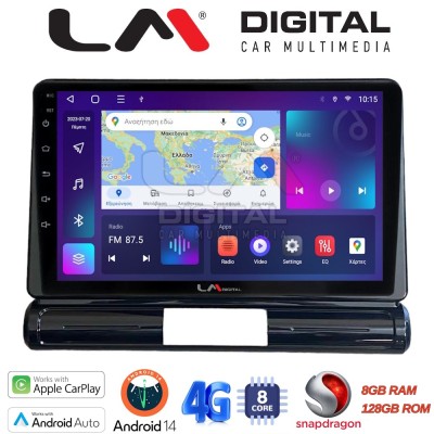 LM Digital - LM ZT8950 GPS Οθόνη OEM Multimedia Αυτοκινήτου για Citroen C3 2016 (CarPlay/AndroidAuto/BT/GPS/WIFI/GPRS)