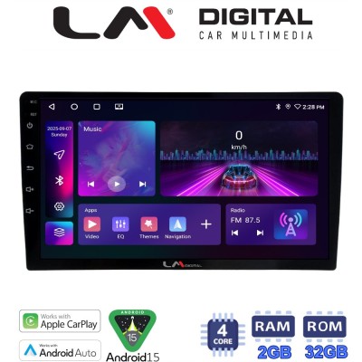 LM Digital - LM ZA4020 GPS Οθόνη OEM Multimedia Αυτοκινήτου για CAPTIVA - EPICA - AVEO 2011 (CarPlay/AndroidAuto/BT/GPS/WIFI/GPR