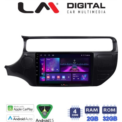 LM Digital - LM ZA4504 GPS Οθόνη OEM Multimedia Αυτοκινήτου για KIA RIO 2015 2017 (CarPlay/AndroidAuto/BT/GPS/WIFI/GPRS)
