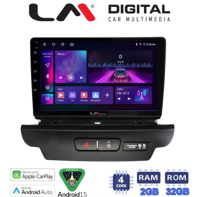 LM Digital - LM ZA4125 GPS Οθόνη OEM Multimedia Αυτοκινήτου για Kia CEED 2018 2022 (CarPlay/AndroidAuto/BT/GPS/WIFI/GPRS)
