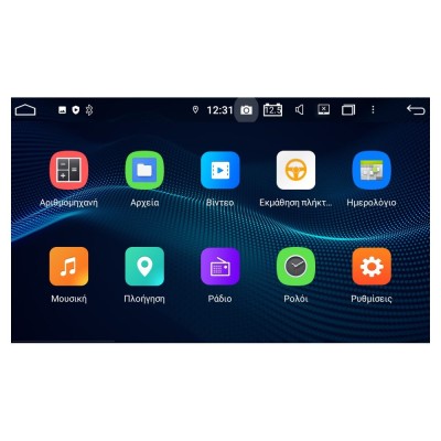 Bizzar OEM Toyota RAV4/Yaris 8core Android12 4+64GB Navigation Multimedia Deckless 7" (OEM STYLE)